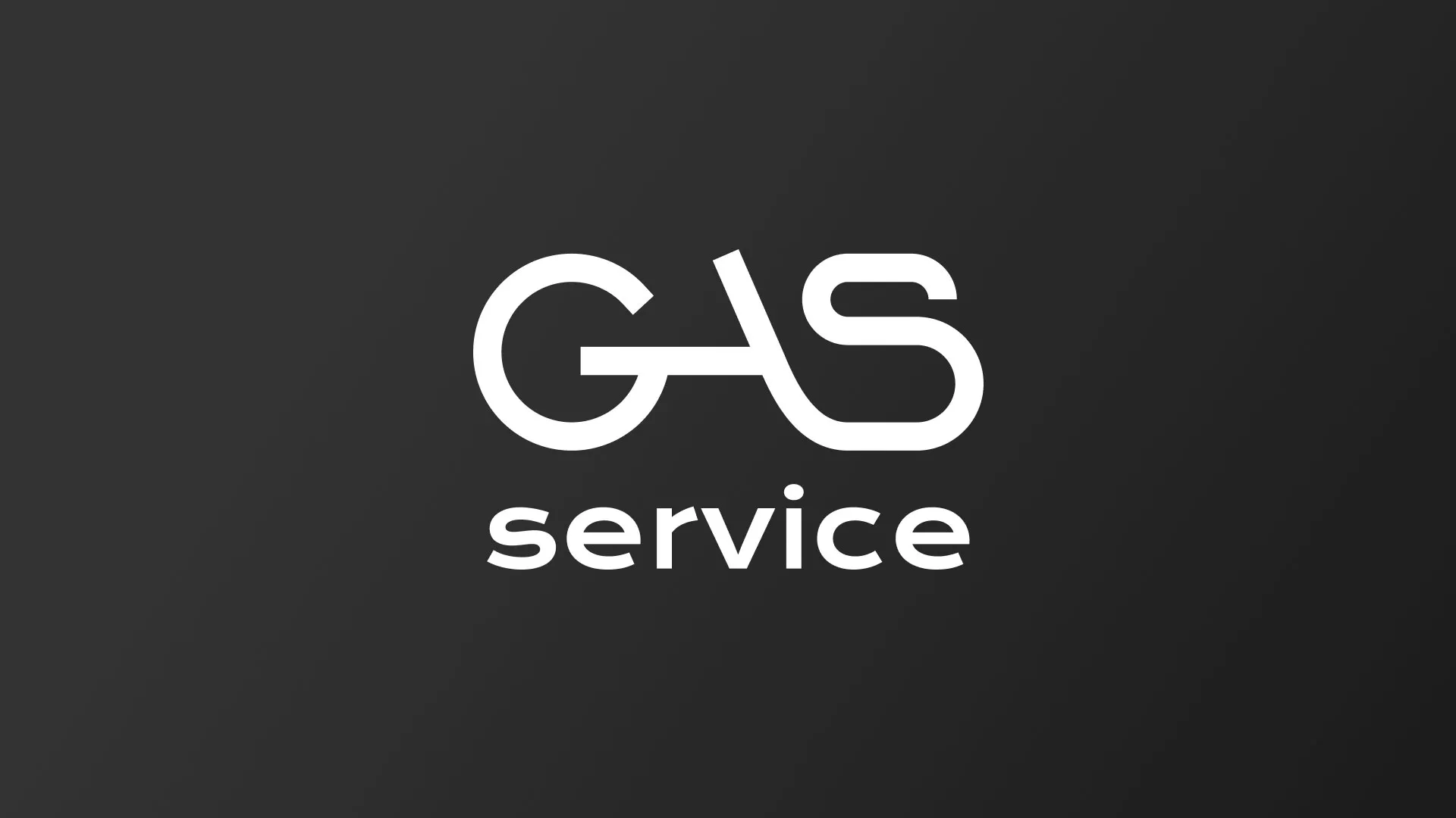 Разработка логотипа компании «Сервис газ» в Черняховске